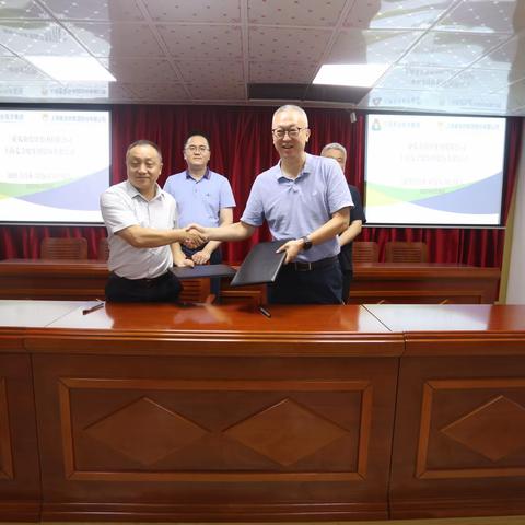 三亚农投集团与上海麦金地集团签订战略合作框架协议