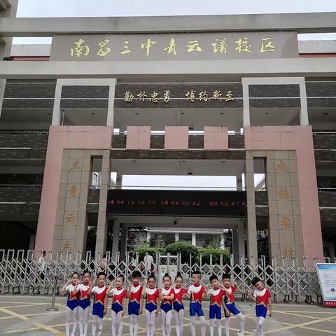 “全民健身，健康青云谱”——快乐体操比赛圆满结束