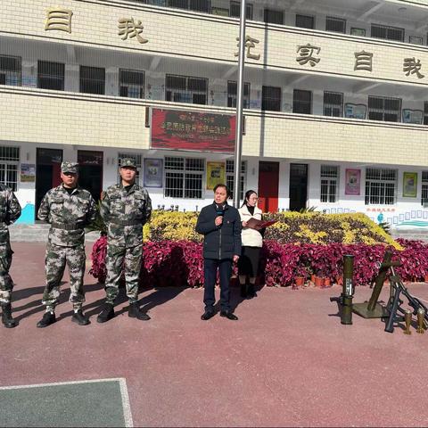“踔厉奋发强国防，勇毅前行向复兴”———南阳第三十七小学国防教育活动