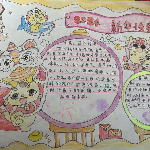 快乐寒假，缤纷生活——南阳市第三十七小学寒假作业展示评比活动