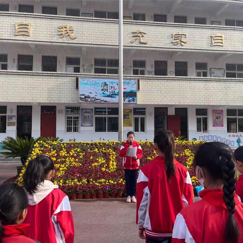 “缅怀革命先烈，传承红色基因”南阳市第三十七小学清明主题教育活动