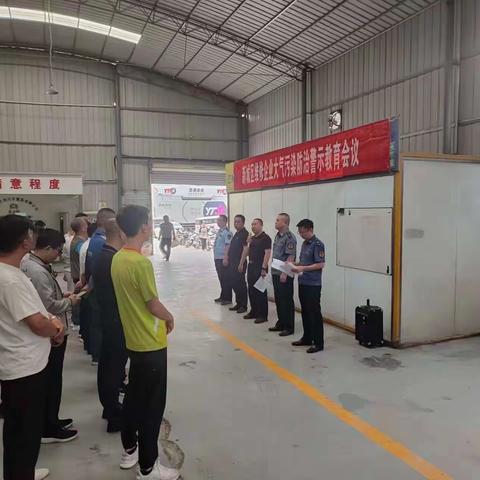 新城区交通运输局召开辖区机动车维修企业 大气污染防治警示教育会
