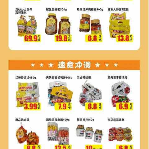 向你发起双十一活动邀请，超强折扣，嗨翻全场！轻松省大钱！！！