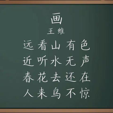 稚笔书写，妙笔生花 ——锡市八校硬笔书法社团第一学期成果汇报