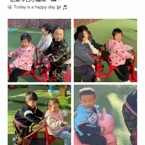 🌱我们的👧👦小可爱💕