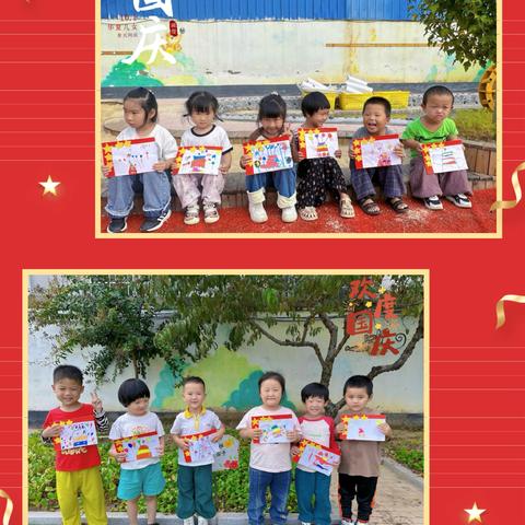 快乐的中一班 ‍赵墩镇中心幼儿园 ‍ ‍