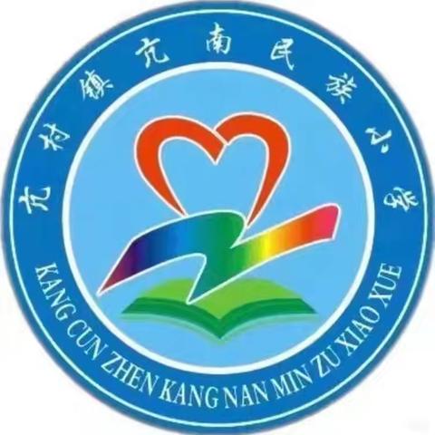 劳技润童心 实践伴成长——亢南民族小学劳动纪实（二）