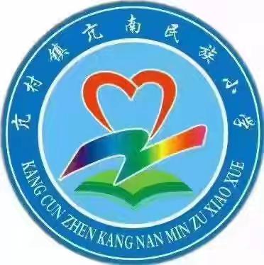 多彩社团 多彩童年 ——亢南民族小学社团活动（八）