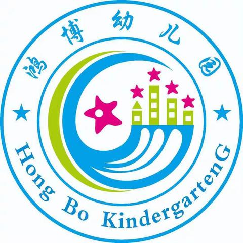 荔城区清江鸿博幼儿园 2023冬至放假告学生家长书