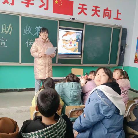 宣化区崞村镇龙门小学宣传  "资助政策，助力成长" 主题活动