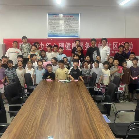 守护心灵，共筑成长