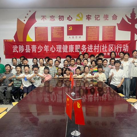 我的情绪小超人