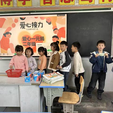 爱心一元捐 温情满校园｜茅岩河学校开展希望工程“一元捐”活动