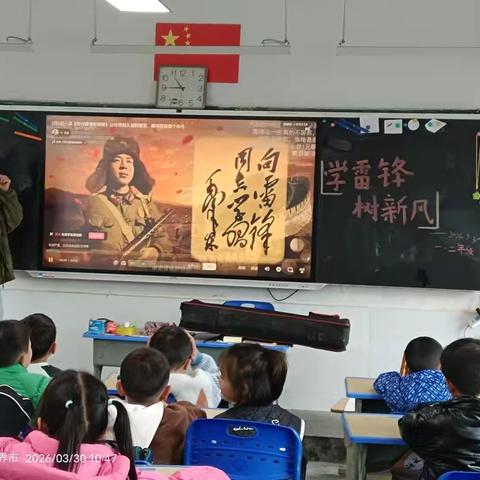 传承雷锋精神，绽放时代光芒 ——茅岩河学校圆满举办学雷锋主题活动 ‍