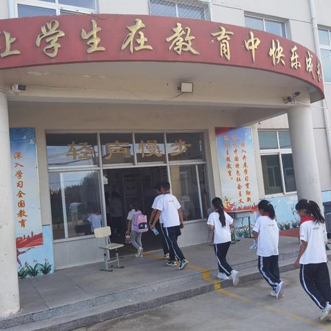 学子归意浓，秋日启新程|下窝头镇台头中心小学开学纪实