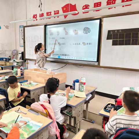 仓埠街周铺小学公开课纪实