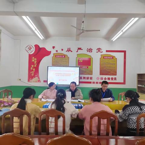 开题明思路 砥砺共致远 ‍——屯昌县屯城镇大同中心小学课题开题报告