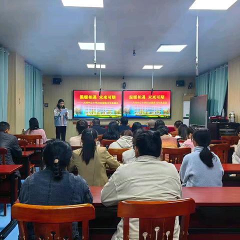 温暖相遇，未来可期 ——屯昌县屯城镇大同中心小学2024年实习生欢送会