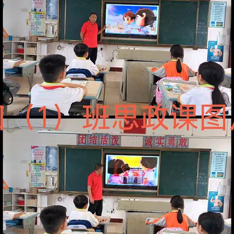 铭记历史守初心，爱国教育正当时-屯昌县屯城镇大同中心小学观看《新华思政学堂》第1期