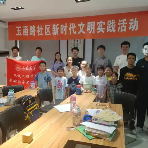 四里村街道社区社会组织联合会联合山东大学机械工程学院开展鲁班锁进社区活动