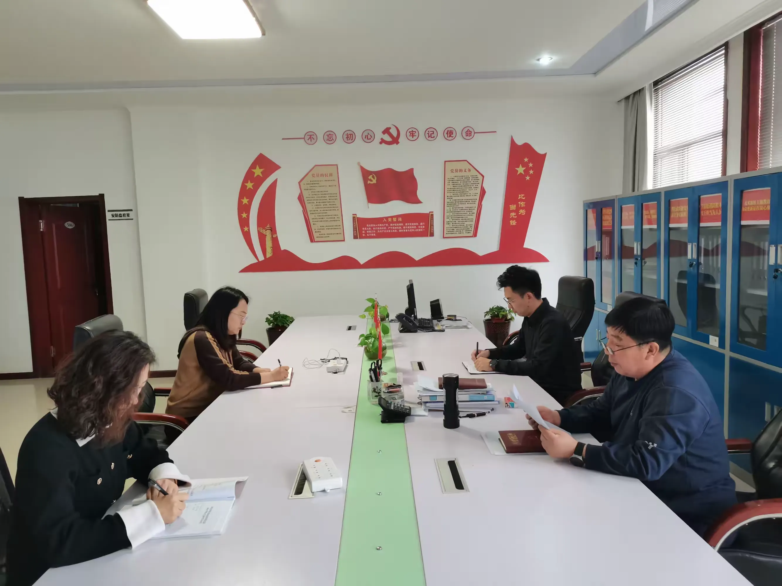 简篇-阿拉善盟无线电管理处党支部组织开展“感党恩、听党话、跟党走”主题党日活动