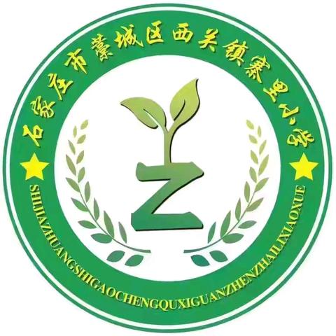 用脚步传递温暖，家校携手共护成长——寨里小学寒假家访活动