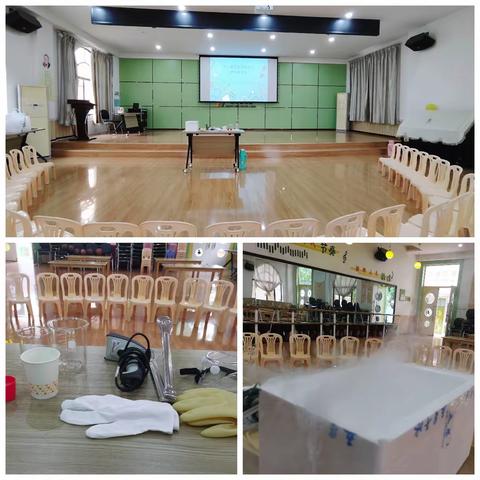 中三班家长助教活动---神奇的干冰