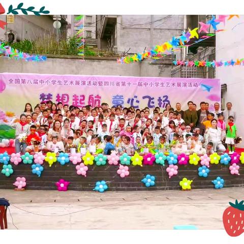 快乐童年 梦想同行——白果小学附属幼儿园庆六一文艺汇演