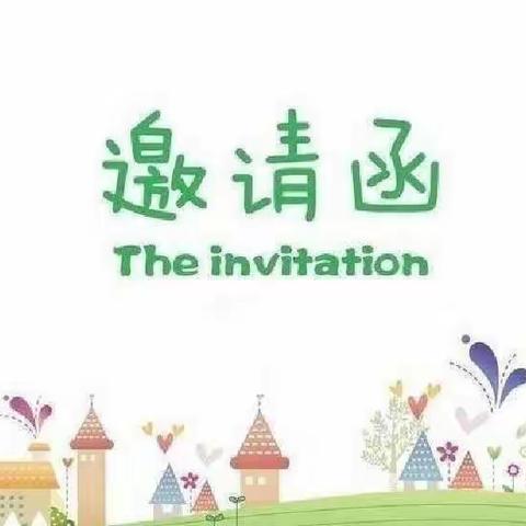 育英（周疃）幼儿园2023-2024学年第一学期第二次家长课程