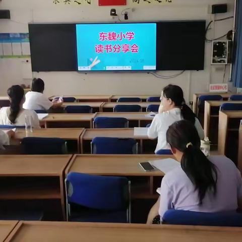 扬青春活力 展教师风采——肖官营镇东魏隆基小学教师风采大赛