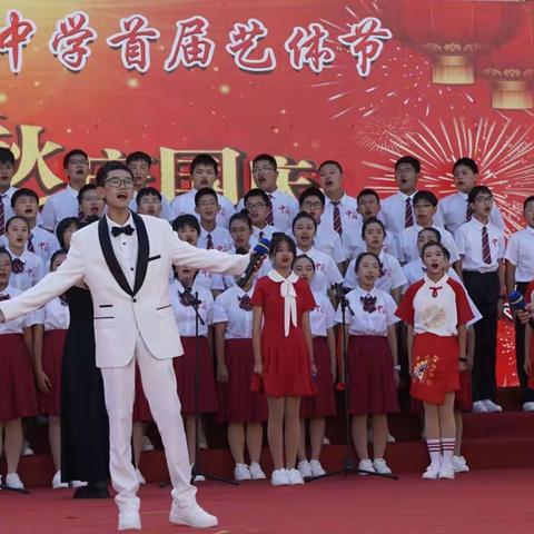 通化市第二中学首届艺体节暨“迎中秋 庆国庆”文艺汇演 八年级十二班 “强国有我，运动有我，八年十二，不负韶华”
