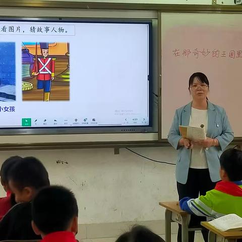 做孩子的阅读引路人——记三里镇中心小学龙田教学点三（1）班《安徒生童话故事》阅读导读课