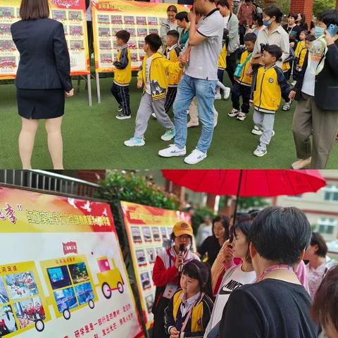 红旗实验学校幼儿园开放日