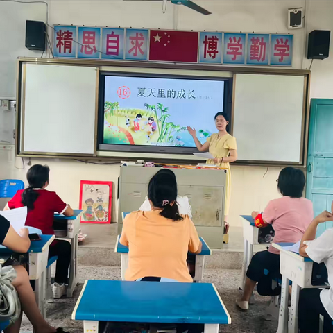 教以共进，研以致远——泉东小学开展语文教研活动