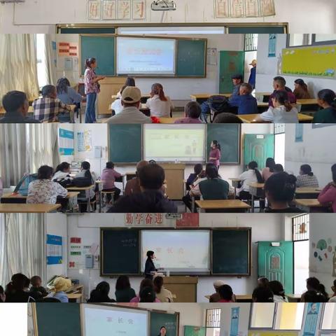 家校共育，共同成长——三棵树小学期中家长会纪实