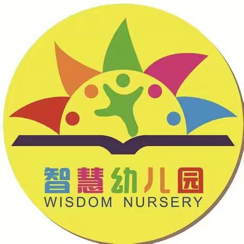 智慧教育金宝贝幼儿园2024年秋季学期招生啦！