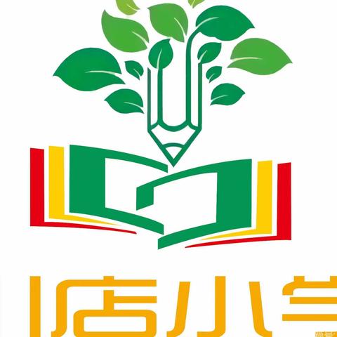 聚力前行蕴芬芳，教研学习促成长——记川店小学2023年春第六、七次校本教研