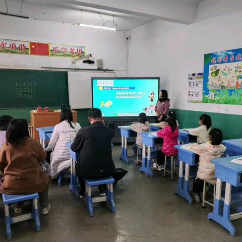 真实课堂，深度学习—黄北小学周四研讨课