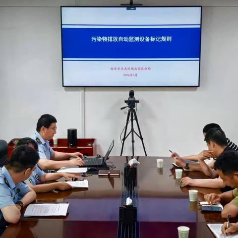 线上巡查＋线下帮扶，环境监管两手抓