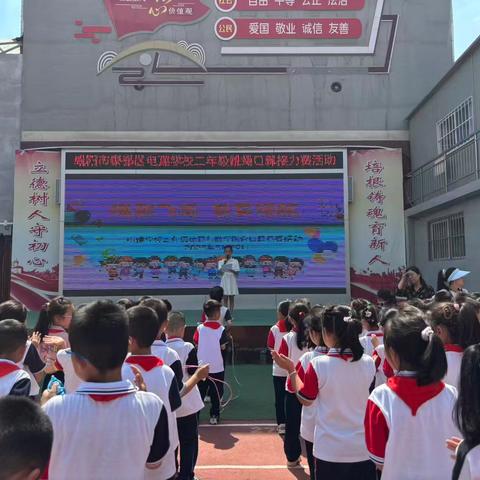 绳彩飞扬，智育领航——电建学校二年级趣味跳绳口算接力活动