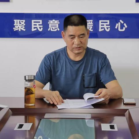 落笔大社区召开传达学习关于开展信访工作示范乡镇创建活动、投放全生物降解塑料袋试点实施方案部署会