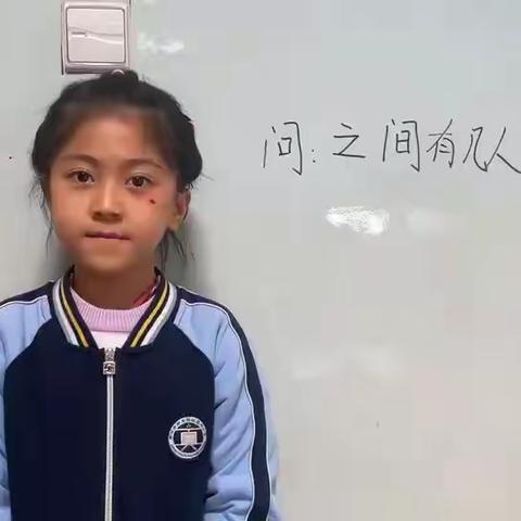 小小讲师，展风采——康平小学数学小讲师活动纪实