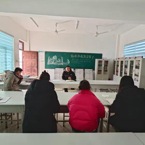 确山县竹沟镇初级中学音体美及心理健康教研组第一次工作会