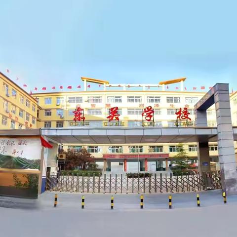 “玩转无纸化，乐考嘉年华”——127团小学一二年级心理健康期末无纸化测评