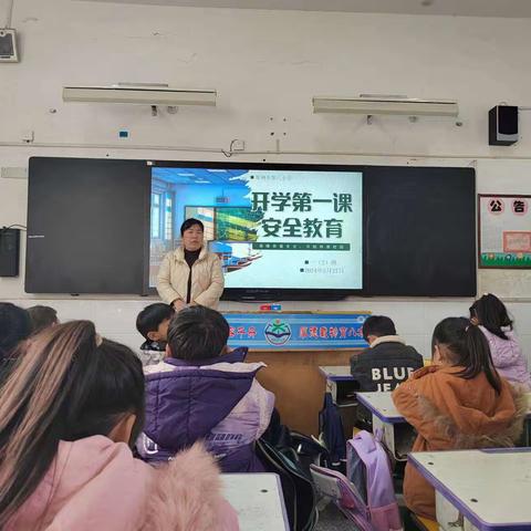 安全第一课，护航新学期——舞钢市第六小学＂安全第一课＂教育活动