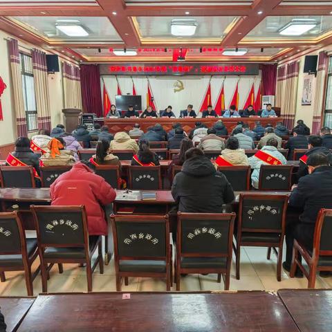 表彰先进典型 促进乡风文明——司寨乡举办“好媳妇、道德模范”表彰大会