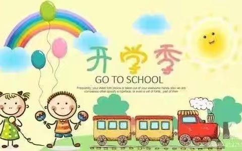 🌻🌻因爱而聚  为爱同行👨‍👩‍👧‍👦——刘川镇雒庄幼儿园秋季开学家长会