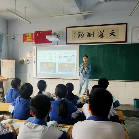 展风采促成长——齐鲁中学化学优质课比赛