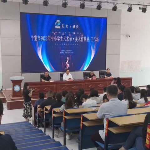 丹青溢彩 翰墨飘香——新城民族学校2023年作品展+工作坊活动