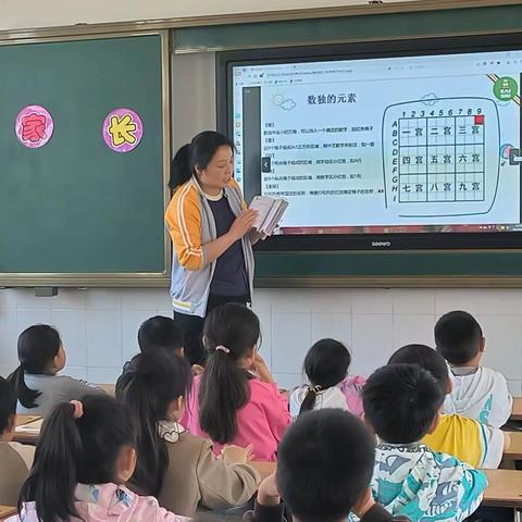 文明校园 家校共育 洛阳市瀛洲路小学2023—2024学年第二学期家长讲堂（第五期）